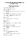 Tagungsflyer 1999